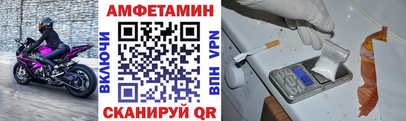 Амфетамин 98%  Узловая 