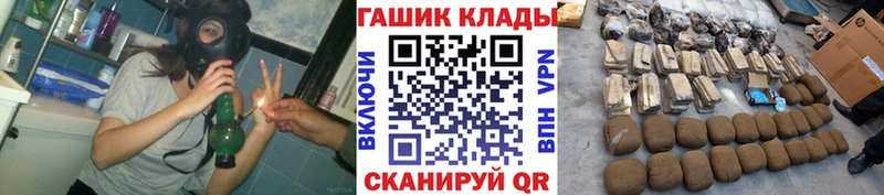 ГАШ 40% ТГК Узловая