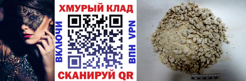 маркетплейс клад  Узловая  ГЕРОИН белый 