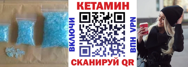 как найти Узловая Кетамин ketamine