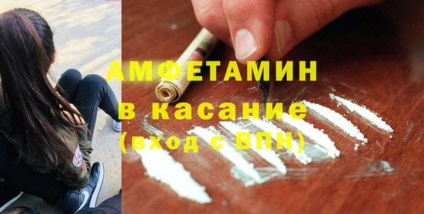 амф Абдулино