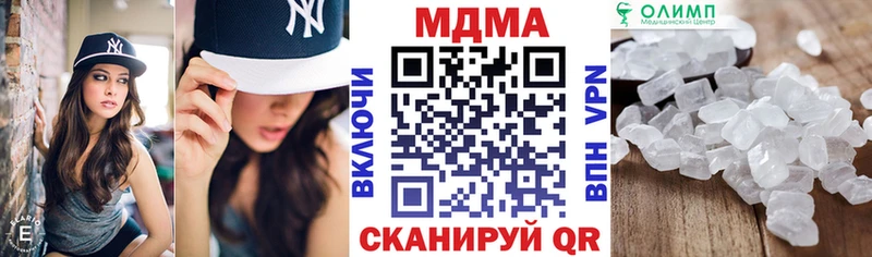 МДМА кристаллы  Узловая 