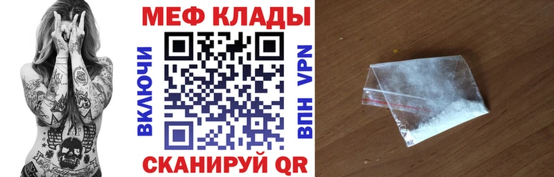 купить mega ТОР Меф 4 MMC Узловая
