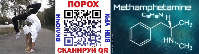 МЕТАМФЕТАМИН витя  Узловая 